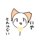 アルクロのルーちゃん！①（個別スタンプ：6）