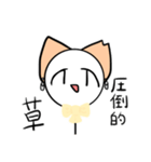 アルクロのルーちゃん！①（個別スタンプ：11）