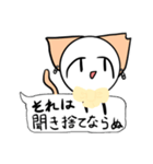 アルクロのルーちゃん！①（個別スタンプ：14）