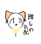 アルクロのルーちゃん！①（個別スタンプ：16）