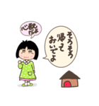 ほんわかくみちゃん（個別スタンプ：31）