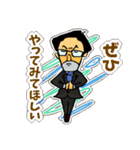 ヨリヒ塾長（個別スタンプ：2）