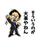 ヨリヒ塾長（個別スタンプ：3）