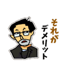 ヨリヒ塾長（個別スタンプ：7）