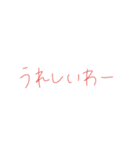 返事めんどくさい人スタンプ56（個別スタンプ：1）