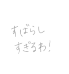 返事めんどくさい人スタンプ56（個別スタンプ：3）