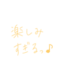 返事めんどくさい人スタンプ56（個別スタンプ：6）