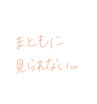 返事めんどくさい人スタンプ56（個別スタンプ：8）