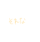 返事めんどくさい人スタンプ56（個別スタンプ：10）