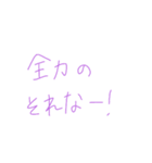 返事めんどくさい人スタンプ56（個別スタンプ：11）