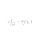 返事めんどくさい人スタンプ56（個別スタンプ：15）