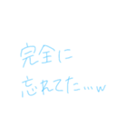 返事めんどくさい人スタンプ56（個別スタンプ：19）