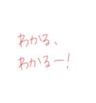 返事めんどくさい人スタンプ56（個別スタンプ：21）