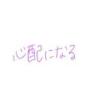 返事めんどくさい人スタンプ56（個別スタンプ：25）