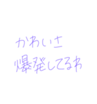 返事めんどくさい人スタンプ56（個別スタンプ：31）