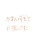 返事めんどくさい人スタンプ56（個別スタンプ：32）