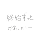 返事めんどくさい人スタンプ56（個別スタンプ：40）
