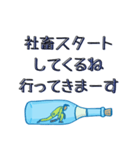 サラリーマン 社畜会社員用のスタンプ（個別スタンプ：7）