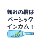 サラリーマン 社畜会社員用のスタンプ（個別スタンプ：20）