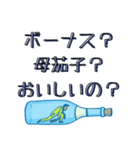 サラリーマン 社畜会社員用のスタンプ（個別スタンプ：21）