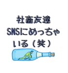 サラリーマン 社畜会社員用のスタンプ（個別スタンプ：26）