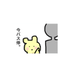 かぱの日常（個別スタンプ：7）