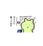 かぱの日常（個別スタンプ：8）