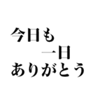 好感度爆上げ↑（個別スタンプ：3）