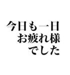 好感度爆上げ↑（個別スタンプ：4）