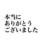 好感度爆上げ↑（個別スタンプ：11）