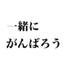 好感度爆上げ↑（個別スタンプ：14）