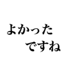 好感度爆上げ↑（個別スタンプ：17）