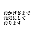 好感度爆上げ↑（個別スタンプ：18）