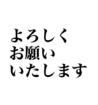 好感度爆上げ↑（個別スタンプ：27）