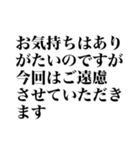 好感度爆上げ↑（個別スタンプ：31）