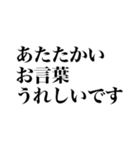 好感度爆上げ↑（個別スタンプ：35）