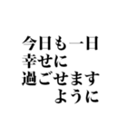 好感度爆上げ↑（個別スタンプ：37）