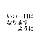 好感度爆上げ↑（個別スタンプ：38）