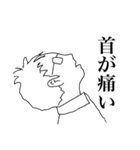 中2男子の日常（個別スタンプ：2）