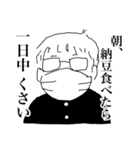 中2男子の日常（個別スタンプ：3）