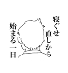 中2男子の日常（個別スタンプ：4）