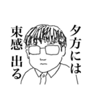 中2男子の日常（個別スタンプ：5）