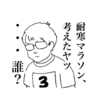 中2男子の日常（個別スタンプ：6）