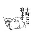 中2男子の日常（個別スタンプ：7）