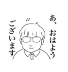中2男子の日常（個別スタンプ：8）