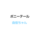 オールスター野球[第1章]（個別スタンプ：4）