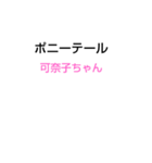 オールスター野球[第1章]（個別スタンプ：18）