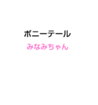 オールスター野球[第1章]（個別スタンプ：22）