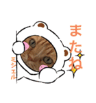 愛されニャンズ 2（個別スタンプ：18）