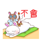 ひまうさぎ【台湾語】（個別スタンプ：7）